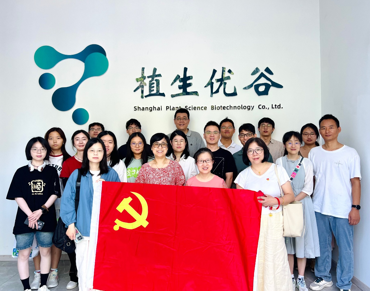 ​昆虫-环境互作党支部联合农业害虫绿色防控攻关突击队开展“攻坚有我在行动”主题实践活动