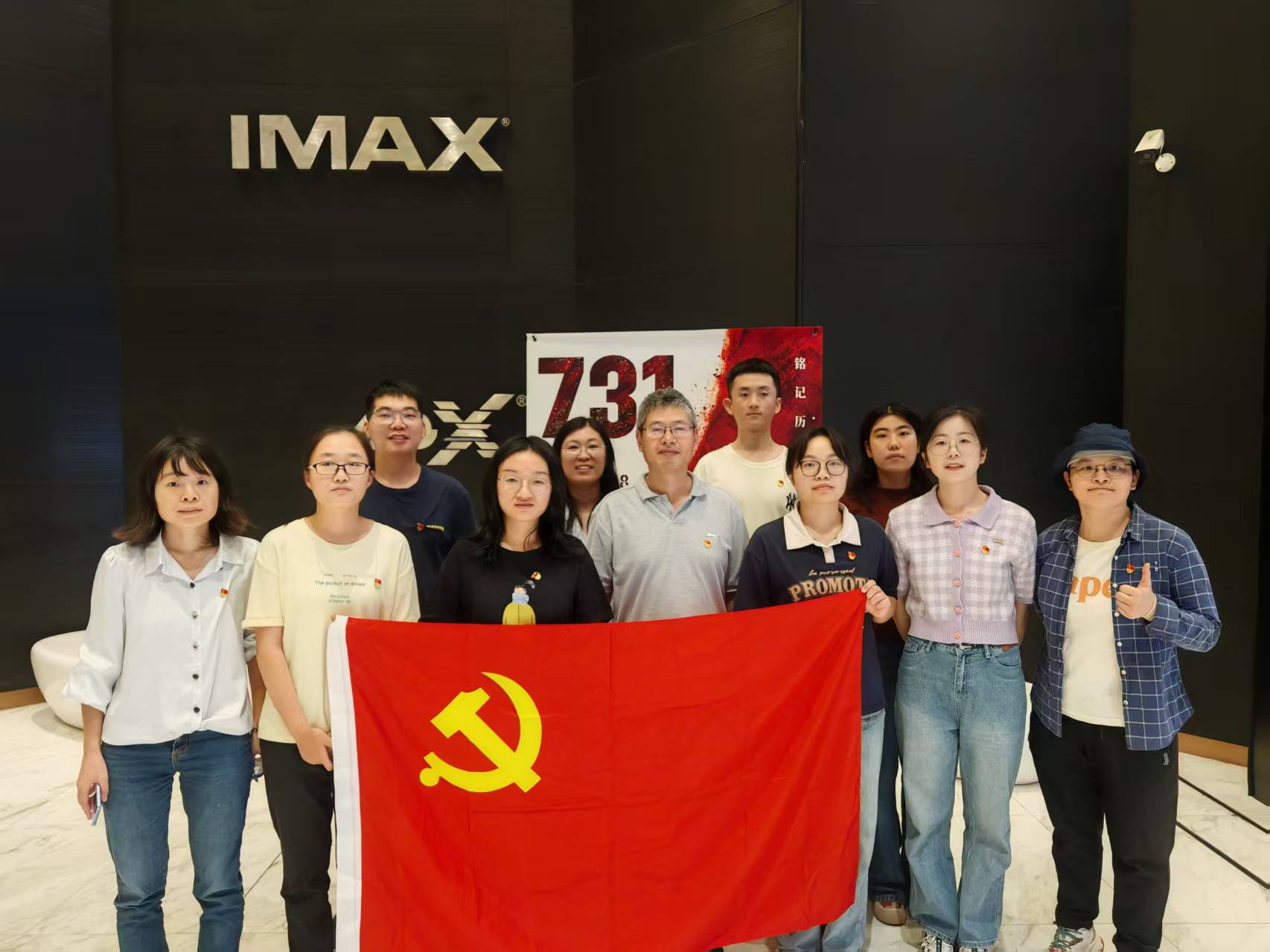 分子植物卓越中心盐碱攻关党支部开展“不忘国耻，吾辈自强”主题党日活动