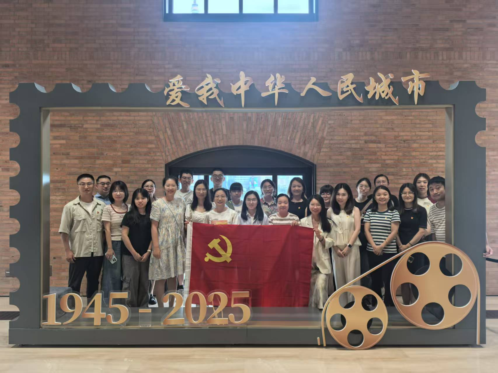 分子植物卓越中心机关与支撑一支部开展主题党日活动参观“国社之镜·世纪光影之人民必胜”艺术展